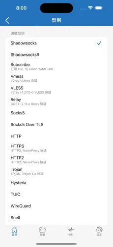 加速器挂梯子有用吗android下载效果预览图